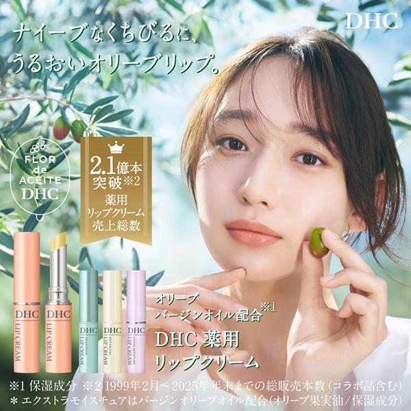 DHC 薬用リップクリーム 6本 X4 ♡プロフィール読んでください♡ DHC 薬用リップクリーム 1.5g : アットコスメショッピング Yahoo!店