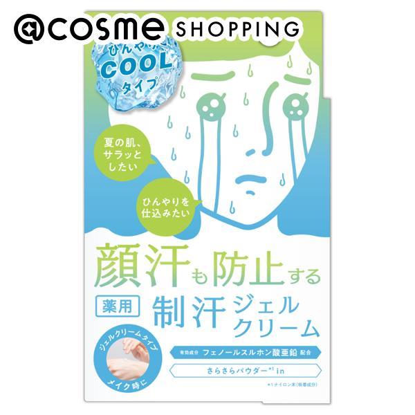 「ポイント10%バック 8月25日」NAKICO 薬用制汗ジェルクリーム クールタイプ(限定品) 30g