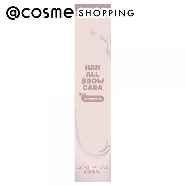 rom&nd ハンオールブロウカラ(限定品 13) 9ml