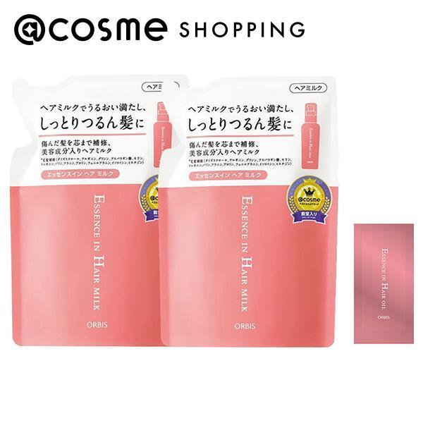 「ポイント10%バック 10月5日」オルビス ヘアミルク詰め替え用2個＋ヘアオイルサンプル(詰替え/無香料) 140g×2個、2ml