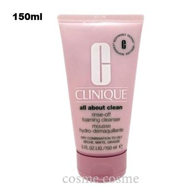 クリニーク リンスオフ クレンジングフォーム 150ml(0020714015459) ギフト プレゼント 対応可 母の日｜cosmecosmecosme