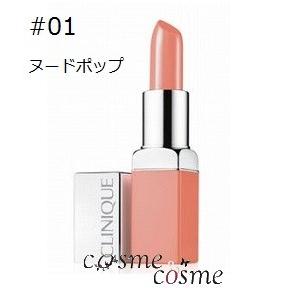 クリニーク CLINIQUE Clinique Pop 【並行輸入品】クリニーク ポップ #01 ヌード