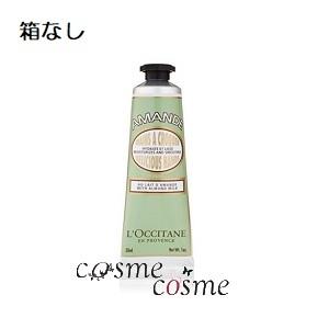 ロクシタン アマンドシェイプ スムースハンドクリーム 30ml 箱なし Opel Lviv Ua