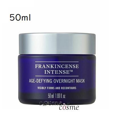 NEAL'S YARD REMEDIES（ニールズヤードレメディーズ