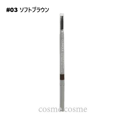 クリニーク アイブロウ クイックライナー 03 ソフトブラウン 未使用3本＋1本 CLINIQUE（クリニーク） 【メール便可】クリニーク アイブロウ