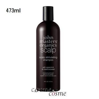 ジョンマスターオーガニック S&Mスキャルプシャンプー N (スペアミント&メドウスイート) 473ml(0669558002661)｜cosmecosmecosme