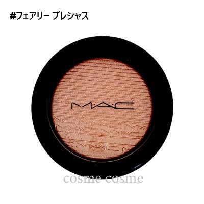 M・A・C（マック） 【並行輸入品】MAC エクストラ ディメンション