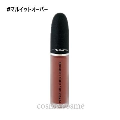 cosmecosmecosme_0773602567867