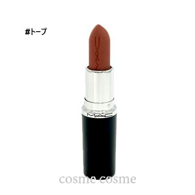 M・A・C 【並行輸入品】MAC マック マキシマル シルキー マット リップ
