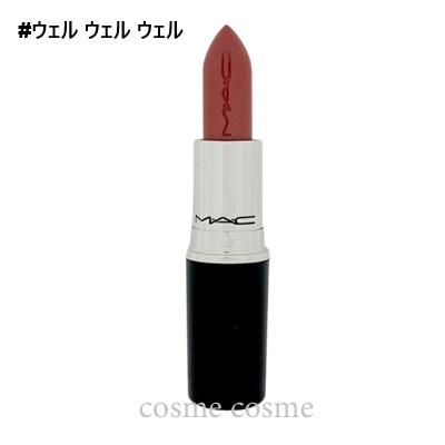 M・A・C（マック） 【並行輸入品】MAC ラスターガラス リップ