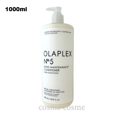オラプレックス No.5 ボンドメンテナンス コンディショナー 1000ml(0850018802451) ギフト プレゼント（Yahoo!・コスメコスメ）