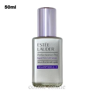 ESTEE LAUDER エスティローダー パーフェクショニスト プロ F+L セラム 