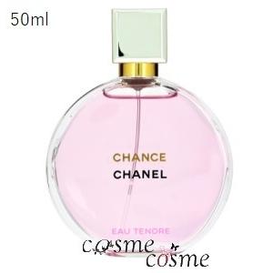 CHANCE（CHANEL） シャネル チャンス オー タンドゥル オードゥー