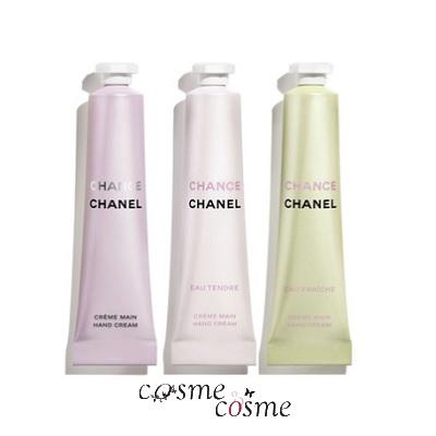 CHANEL（シャネル） 【並行輸入品】シャネル チャンス クレーム マン