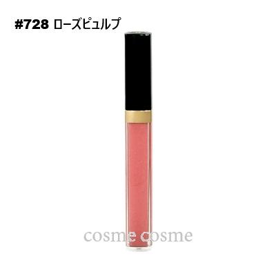 無料サンプルok ネコポス可 シャネル ルージュ ココ グロス 728 ローズピュルプ ギフト プレゼント 対応可