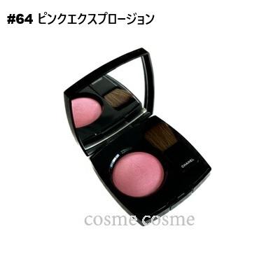 CHANEL（シャネル） 【メール便可】シャネル ジュ コントゥラスト #64