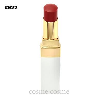 ROUGE COCO 【並行輸入品】シャネル ルージュ ココ ボーム #922