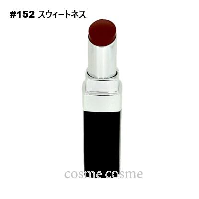 ★新品★CHANEL ルージュココブルーム2本セット Amazon | [セット品/名入れ可] CHANEL シャネル レ ルージュ