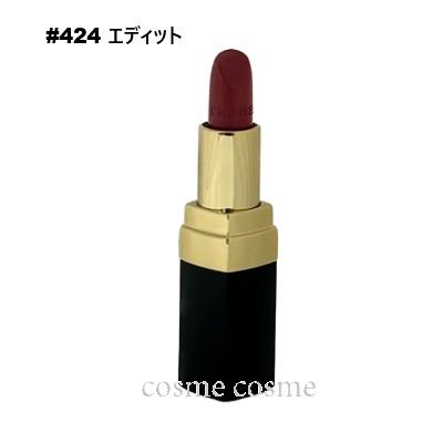 CHANEL（シャネル） 【メール便可】シャネル ルージュ ココ #424