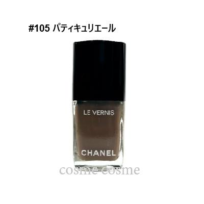 cosmecosmecosme_3145891791051