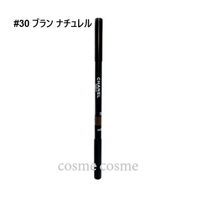 メール便可】シャネル クレイヨン スルスィル #30 ブラン ナチュレル  