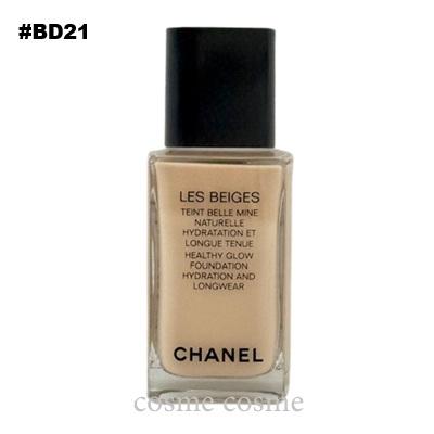 LES BEIGES シャネル レ ベージュ タン ベル ミン イドゥラタン 30ml
