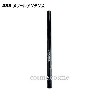 CHANEL（シャネル） 【メール便可】シャネル スティロ ユー ウォーター