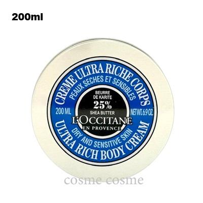 シア ロクシタン リッチボディクリーム 200ml(3253581735343) ギフト