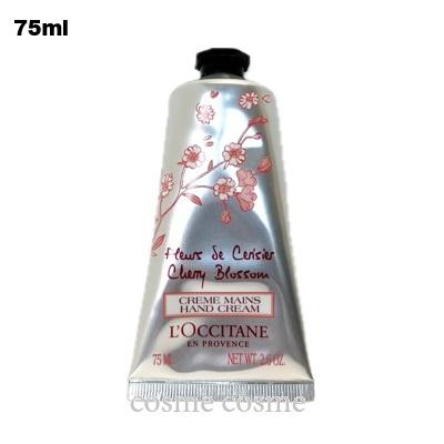 Cherry Blossom 【並行輸入品】ロクシタン チェリーブロッサム ソフト