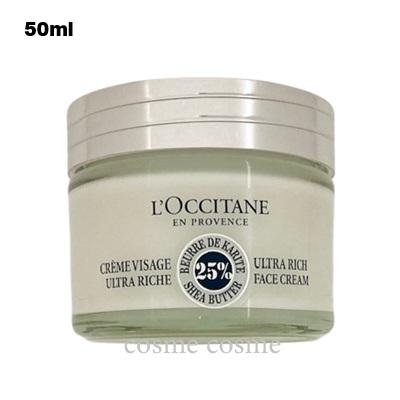 シア ロクシタン エクストラクリーム リッチ 50ml(3253581759523