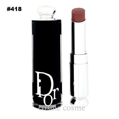 Dior Addict 【並行輸入品】 クリスチャンディオール ディオール