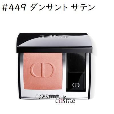 Christian Dior 【メール便可】クリスチャンディオール Christian Dior 【メール便可】クリスチャンディオール