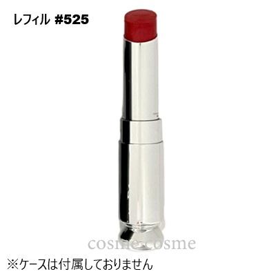 Dior Addict 【メール便可】クリスチャンディオール ディオール