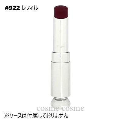 新品未開封 922 クリスチャン ディオールアディクト リップスティック