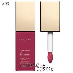 【メール便可】クラランス コンフォート リップオイル インテンス #03 インテンスラズベリー(3380810365832)｜cosmecosmecosme