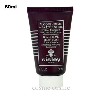 BLACK ROSE シスレー ブラックローズ クリーム マスク 60ml  