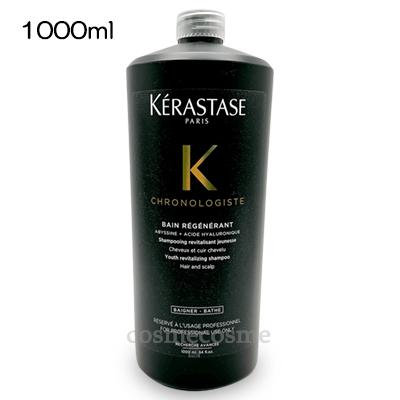 ケラスターゼ（KERASTASE PARIS） CH バン クロノロジスト R 1000ml
