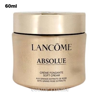 ABSOLUE 【並行輸入品】ランコム アプソリュ ソフトクリーム 60ml
