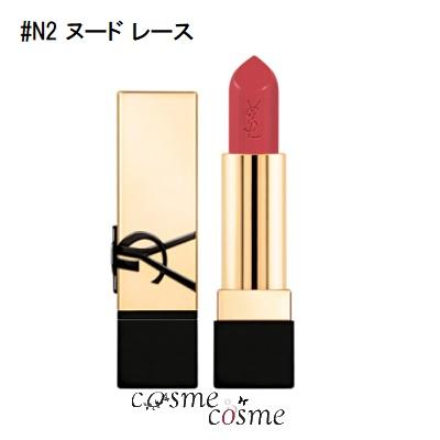 Yves Saint Laurent 【メール便可】イヴサンローラン ルージュ Yves Saint Laurent 【メール便可】イヴサンローラン ルージュ