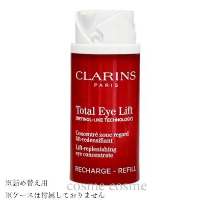 クラランス トータル アイ インテンス N レフィル 15ml(3666057296628)