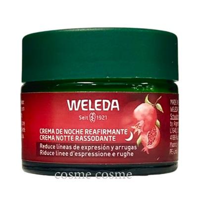 ヴェレダ ざくろ ファーミング　3点セット ヴェレダ 【定期限定】ざくろ フェイスケア ライトキット