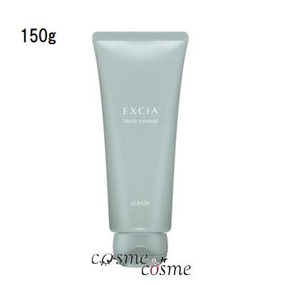 EXCIA アルビオン エクシア ブラックミネラル 150g(4969527500805 