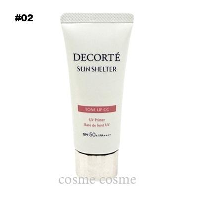 DECORTE 【メール便可】コスメデコルテ サンシェルター マルチ  