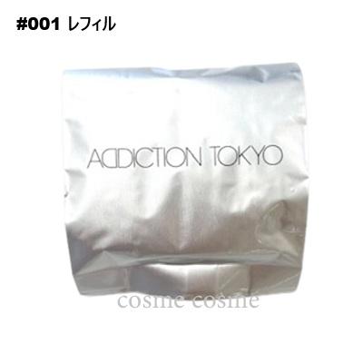 新品] 4個セット アディクション スキンケアUV クッション レフィル