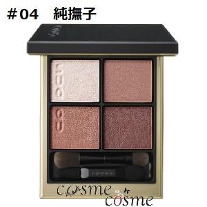 SUQQU 【並行輸入品】スック シグニチャー カラー アイズ #04 純