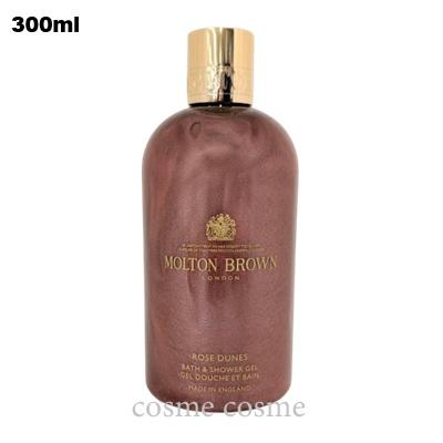 モルトンブラウン ローズデューン バス＆シャワージェル 300ml(5030805003321)