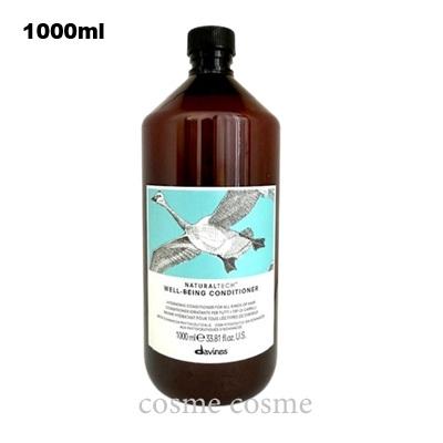 ダヴィネス ナチュラルテック コンディショナー W 1000ml ポンプなし(8004608230779) ギフト プレゼント 対応可