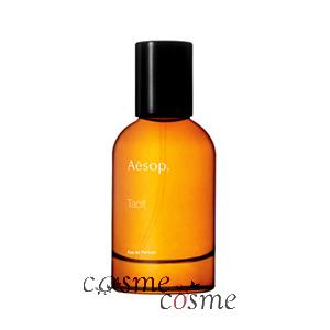 Aesop（イソップ） タシット オードパルファム 50ml(9319944006568