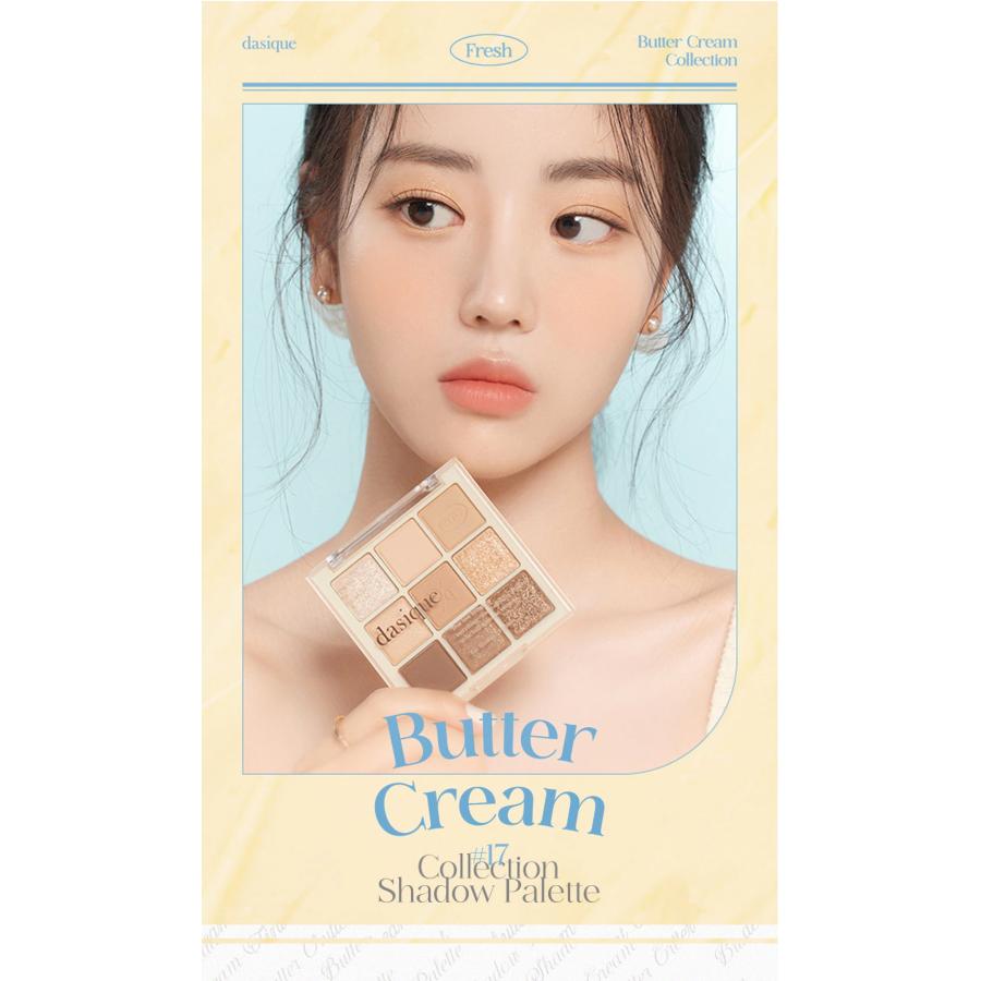 dasique 【消費期限間近在庫処分セール】 Dasique（デイジーク