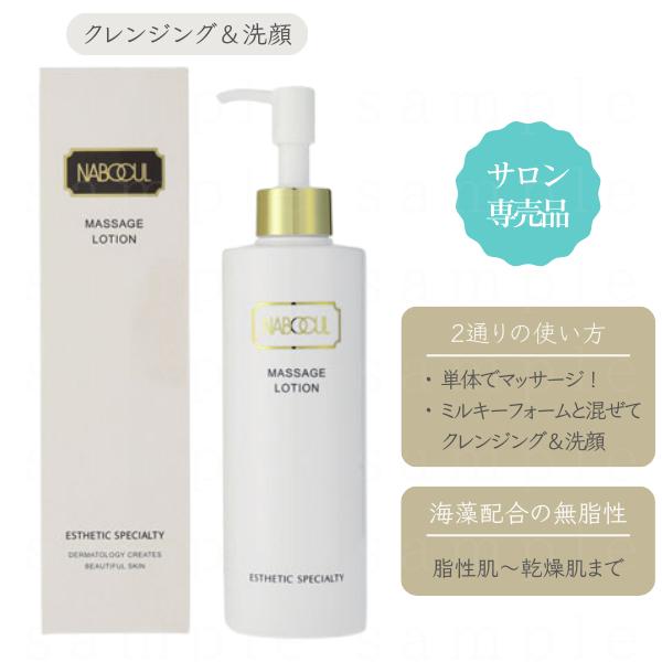 新品 ナボカル ミルキィフォ-ム 洗顔料 エステ ミルキーフォーム 洗顔フォーム 楽天市場】NABOCUL ナボカル ミルキィフォーム 350g【送料無料